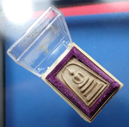 สมเด็จวัดระฆังโฆสิตาราม พ.ศ.๒๕๐๗ ผสมผงเก่ามหาศาล*19