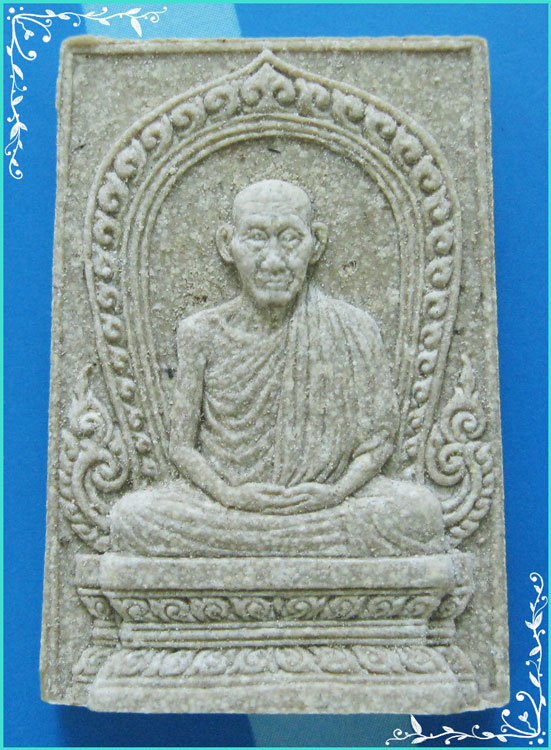 ..ลพ.เกษม เขมโก พระผงรูปเหมือน พิมพ์เต็มองค์ เนื้อผงเก่า หลังยันต์ รุ่น ครบ 6 รอบ อุปสมบท..