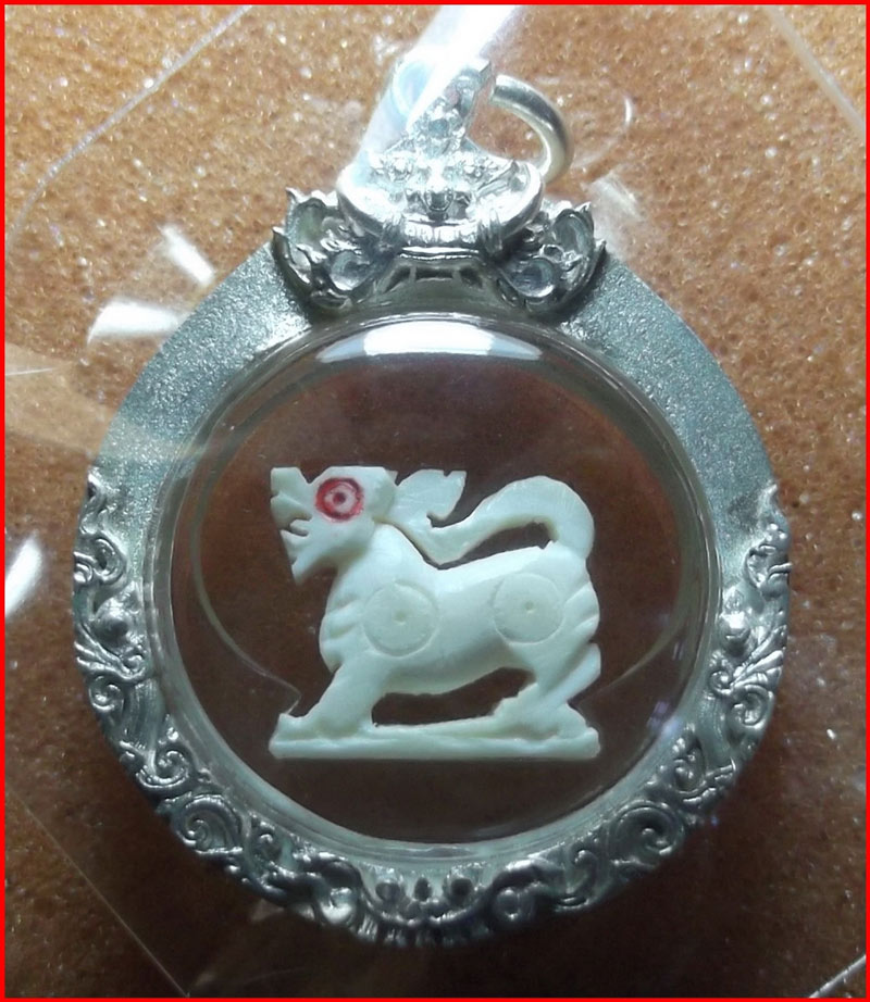 วัดใจ สิงห์งาแกะ หลวงพ่อหอม วัดชากหมาก จ.ระยอง เลี่ยมเงินสั่งทำแบบหนา พร้อมบัตรรับรอง-2