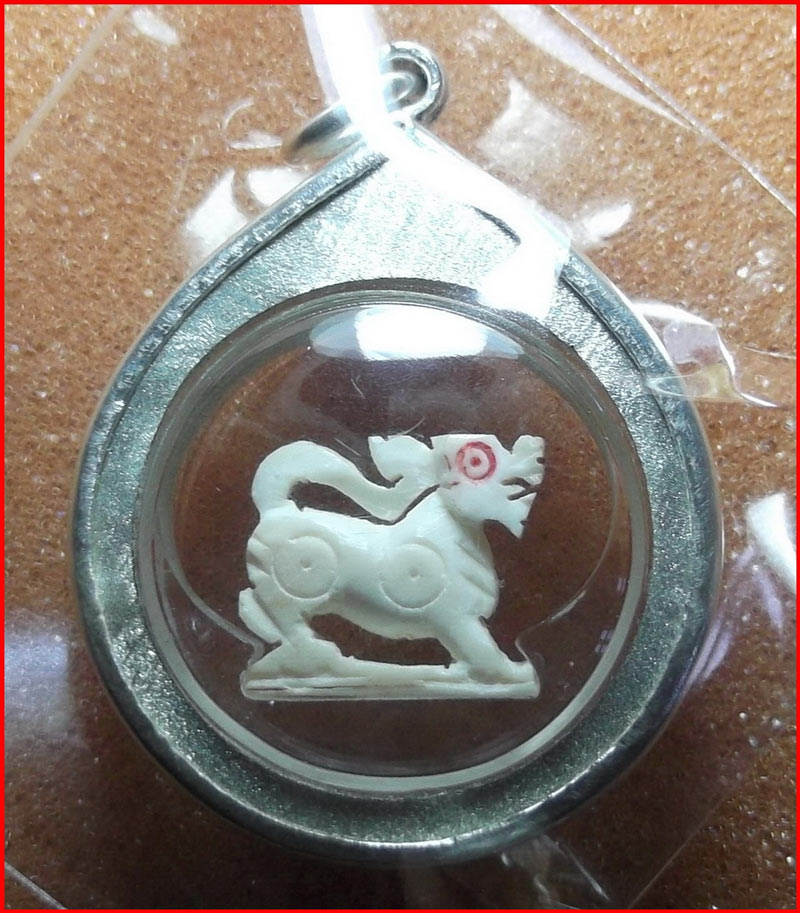 วัดใจ สิงห์งาแกะ หลวงพ่อหอม วัดชากหมาก จ.ระยอง เลี่ยมเงินสั่งทำแบบหนา พร้อมบัตรรับรอง-2