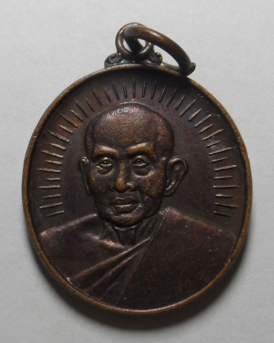 เหรียญหลวงพ่อบุดดา ถาวโร สำนักสงฆ์สองพี่น้อง จ.ชัยนาท ปี๒๕๓๑