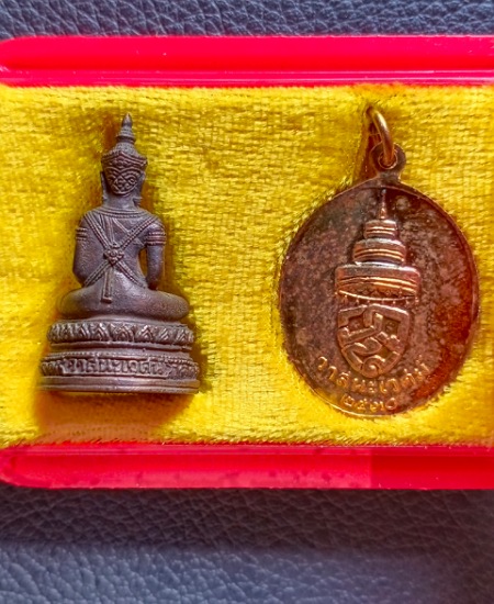 พระกริ่งวาสนะเวศม์ สมเด็จย่า ทรงเปิดสถานสงเคราะห์คนชรา เนื้อนวโลหะ ปี 2530 เคาะเดียว