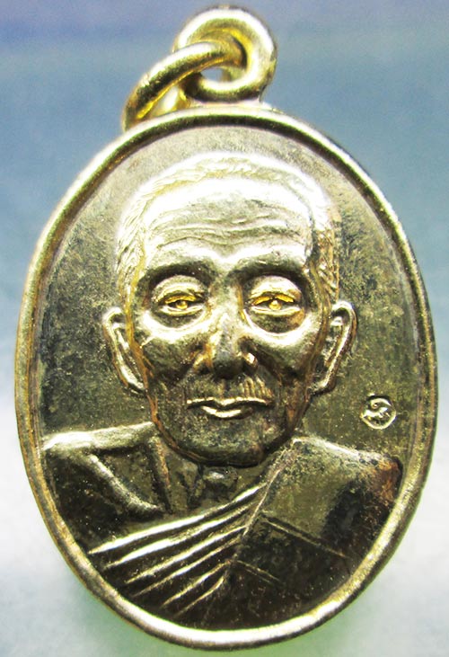 เหรียญหลวงตาจวน วัดไก่เตี้ย สุพรรณบุรี ปี2537 #1