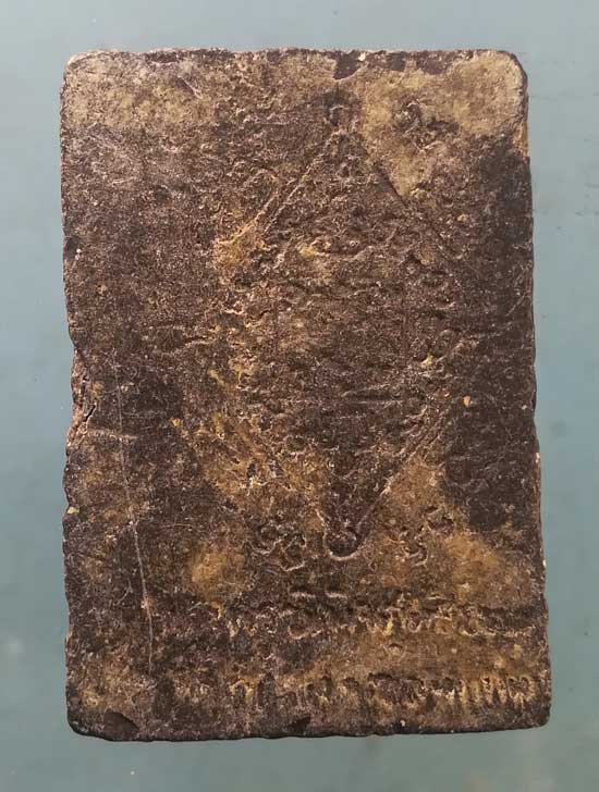 สมเด็จ พระครูพินิจสุทธิธรรม วัดศรีภูเวียง ขอนแก่น