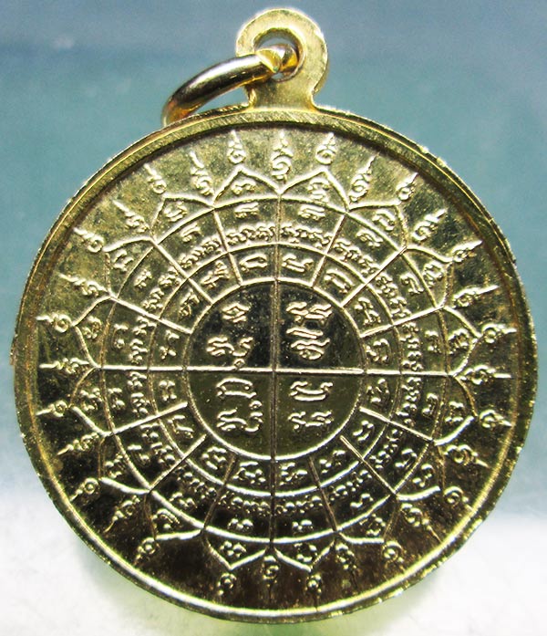 เหรียญหลวงพ่อหันต์ วัดปากน้ำพังราด ระยอง ปี2506