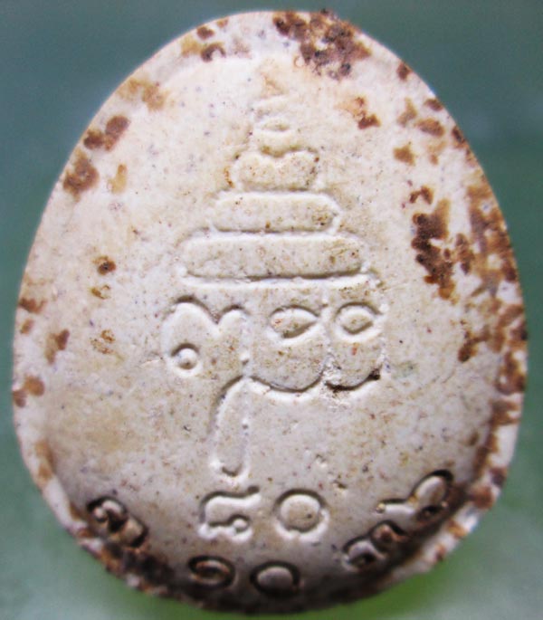 พระปิดตาสมเด็จพระสังฆราช วัดบวร 80พรรษา ปี2536