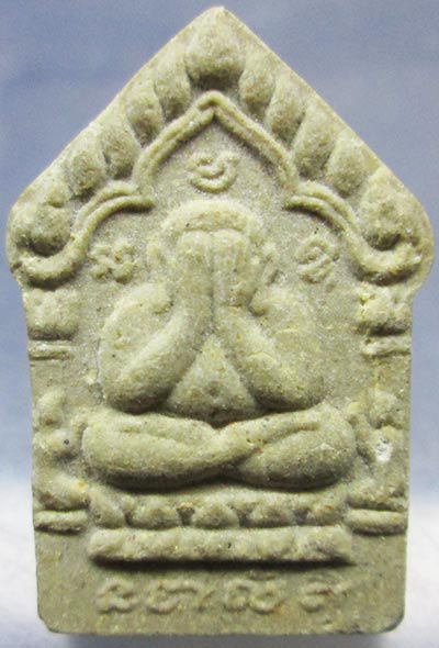 พระปิดตาหลวงพ่อจอย วัดโนนไทย นครราชสีมา