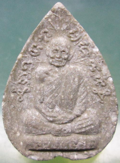 พระผงหลวงปู่สด วัดโพธิ์แตงใต้ อยุธยา