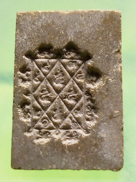 พระผงหลวงพ่อเฒ่า วัดม่วง กรุงเทพฯ ปี2506