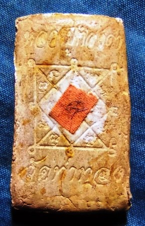 พระสมเด็จ หลังยันต์ หลวงพ่อทองดำ วัดท่าทอง จ.อุตรดิตถ์ สภาพสวย หายาก พร้อมติดจีวรหลวงพ่อ