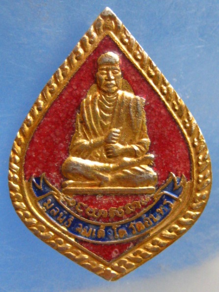 เข็มกลัด สมเด็จโต วัดอินทร์