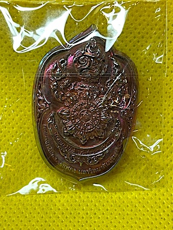 เหรียญพระพิฆเนศ ปางนฤตยะ เนื้อบรอนซ์พราวรุ้ง องค์เงิน มหาวิทยาลัยบูรพา ชลบุรี ปี2560