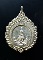 เหรียญมหาธาตุรัตนมงคล วัดอรุณราชวราราม (วัดแจ้ง) กรุงเทพฯ เนื้ออัลปาก้า ทรงพัดยศสวยครับ