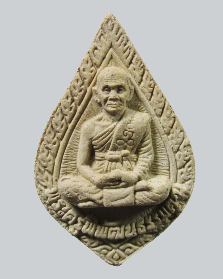 พระผง หลวงพ่อจรินทร์ (หลวงเตี่ย) วัดประชุมคงคา จ.ชลบุรี