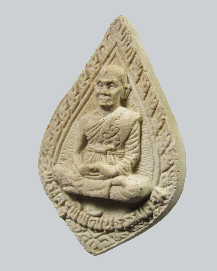 พระผง หลวงพ่อจรินทร์ (หลวงเตี่ย) วัดประชุมคงคา จ.ชลบุรี