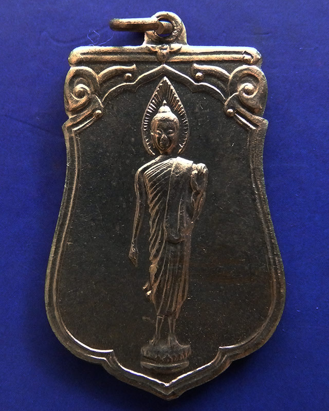 8.เหรียญเสมาฉลอง 25 พุทธศตวรรษ พ.ศ. 2500 เนื้ออัลปาก้า พร้อมกล่อง