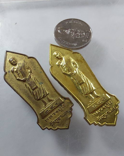 “ เหรียญยืน หลวงปู่ลี กุสลธโล วัดป่าภูผาแดง จ.อุดรธานี งานวางศิลาฤกษ์เจดีย์หลวงตามหาบัว ปี 2555 ตอกโ