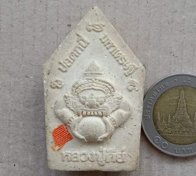 ขุนแผนอุ้มไก่ หลวงปู่คีย์ วัดศรีลำยอง จ สุรินทร์ ปี2555 รุ่นปลดหนี้มหาเศรษฐี เนื้อว่านสีขาว