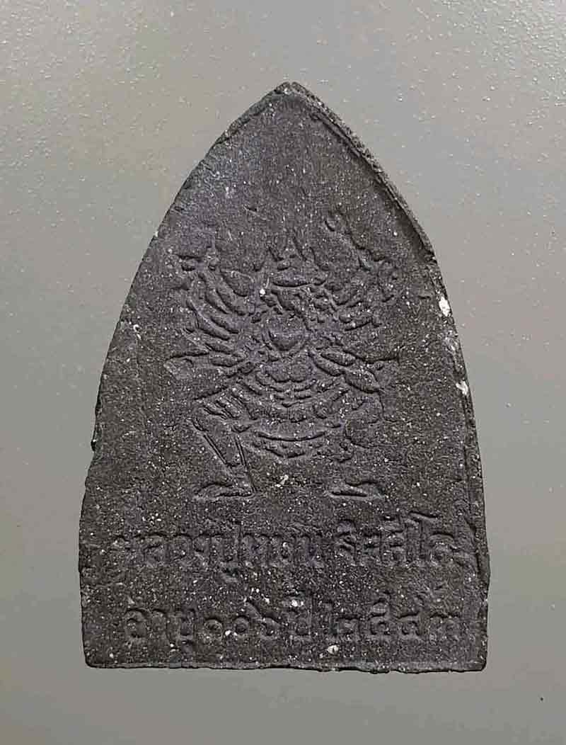 หลวงปู่ทวดหลังพระพิฆเนศ ปีพ.ศ 2543