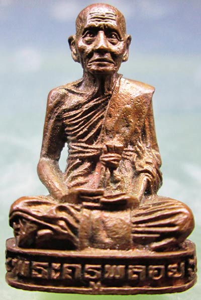 รูปหล่อพระครูพลอย วัดเขาซ่อนหม้อ สุพรรณบุรี ปี2524