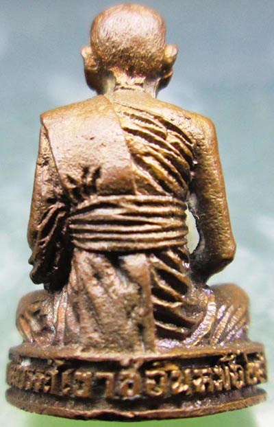 รูปหล่อพระครูพลอย วัดเขาซ่อนหม้อ สุพรรณบุรี ปี2524