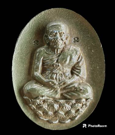 หลวงปู่ทวด เหรียญหลังเต่านั่งบัวเปิดโลก ญสส.๘๐ วัดบวรนิเวศวิหาร 2536 พร้อมกล่องเดิม