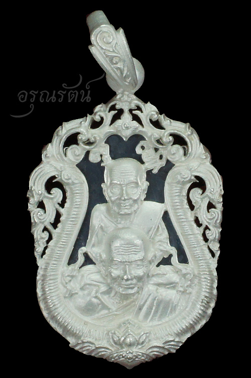 หลวงพ่อทวด-หลวงพ่อพรหม รุ่นเจริญพรสรงน้ำ เหรียญพุทธซ้อน ฉลุยกองค์ เนื้อเงิน เบอร์ ๓๓๔ 