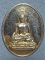 เหรียญ ๖๐ ปี หลวงพ่อทองแดง วัดดอยพระเจ้าตนหลวง เชียงใหม่ 
