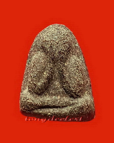 พระปิดตาเนื้อผงชานหมาก หลวงพ่อเที่ยง วัดม่วงชุม จ.กาญจนบุรี หายาก สวยมากค่ะ