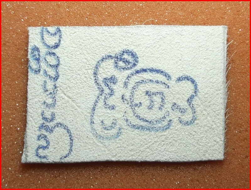 วัดใจ หนังม้าลงม้าเสพนาง (พลังม้าทับม้า) ครูบาเลิศ วัดทุ่งม่านใต้ จ.ลำปาง #3