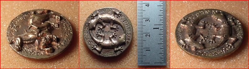 วัดใจ เหรียญแผ่นยันต์ม้าเสพนางหล่อ หลังจิ้งจกกินหาง รุ่นแรก ครูบาบุดดา วัดหนองบัวคำ จ.ลำพูน # ๑๒๕๖