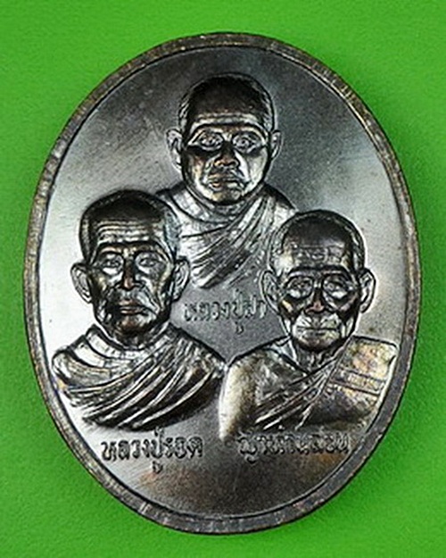 เหรียญคณาอาจารย์หลวงปูคำบุ วัดกุดชมภู อุบลราชธานี .58.