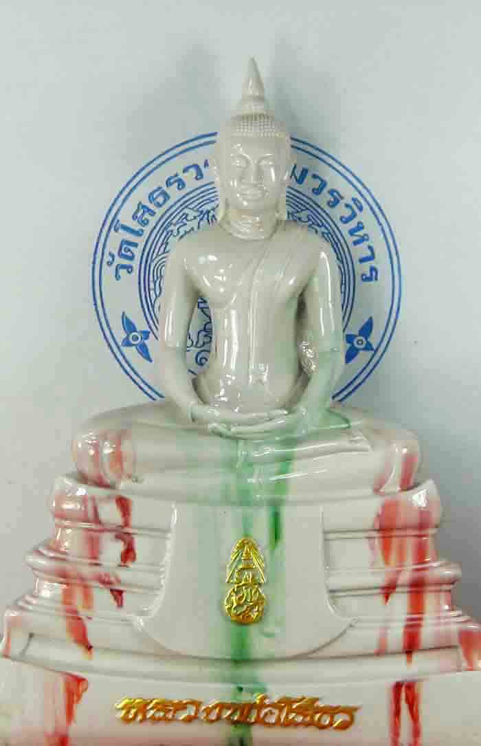 	พระบูชา พระพุทธโสธร เนื้อเรซิ่นลายหินอ่อน