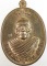 เหรียญรุ่นแรกหลวงพ่อบุญเลิศ วัดป่าธรรมสถาน จ ชัยภูมิ