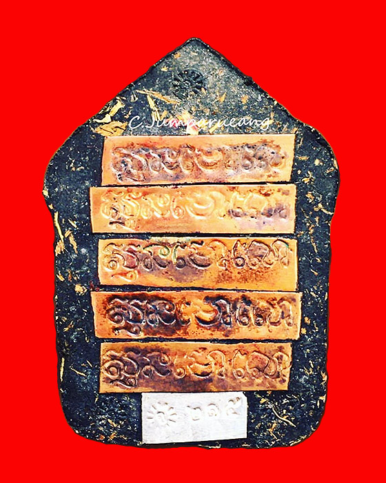 พระขุนแผนพรายแม่คำหอม หลวงปู่คำจันทร์ ปัญญาโภ วัดบ้านเมย จ.กาฬสินธุ์ 2564