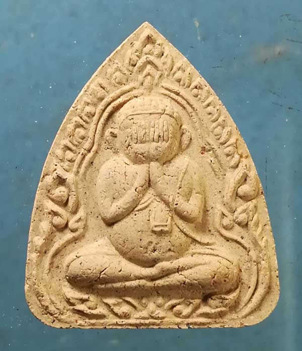 ปิดตา หลวงพ่อเส็ง วัดปราสาทเยอใต้ ศรีสะเกษ