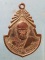เหรียญหลวงปู่ลือ วัดป่านาทาม มุกดาหาร