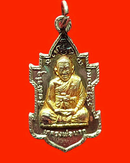 เหรียญหลวงพ่อนารถ วัดศรีโลหะราษฎร์บำรุง ครบ 7 รอบ 84 ปี เนื้ออัลปาก้าหน้าทอง หายากค่ะ 