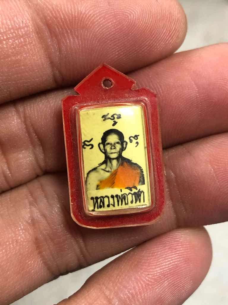 รูปถ่ายหลวงพ่อวิชิต หลังตะกุด