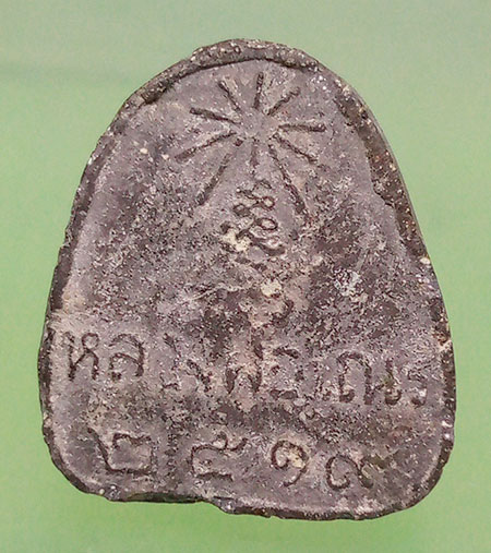 พระปิดตาหลวงพ่อเณร วัดแสนสุข ชลบุรี ปี2519 ผสมผงเก่า ลพ.แก้ว วัดเครือวัลย์