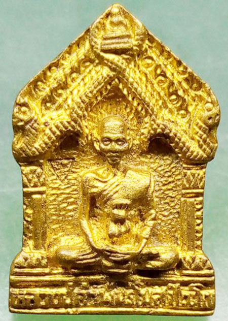 เหรียญหล่อหลวงปู่คำพันธ์ วัดธาตุมหาชัย นครพนม รุ่นกำแพงแก้ว ปี2539