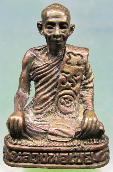 รูปหล่อหลวงพ่อเบี้ย วัดไทรทอง เพชรบุรี