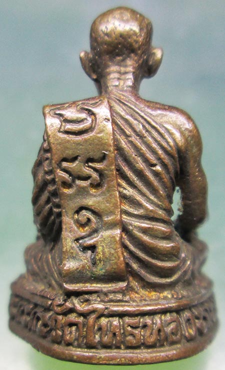 รูปหล่อหลวงพ่อเบี้ย วัดไทรทอง เพชรบุรี