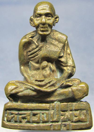 รูปหล่อหลวงพ่อพุ่ม วัดบางโคล่ ออกวัดเรืองยศ อุดเทียนชัยใต้ฐาน