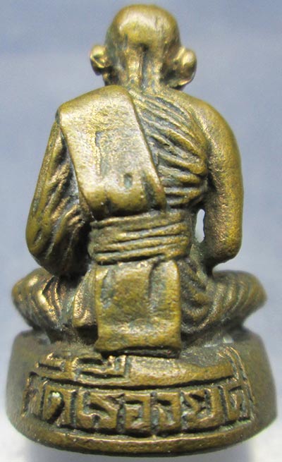 รูปหล่อหลวงพ่อพุ่ม วัดบางโคล่ ออกวัดเรืองยศ อุดเทียนชัยใต้ฐาน