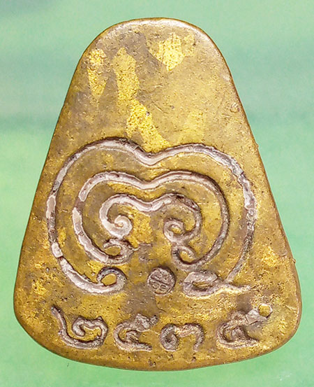 เหรียญหล่อจอบ หลวงพ่อเงิน วัดบางคลาน ปี2535 ปลุกเสกวัดสุทัศน์ วัดบางคลาน