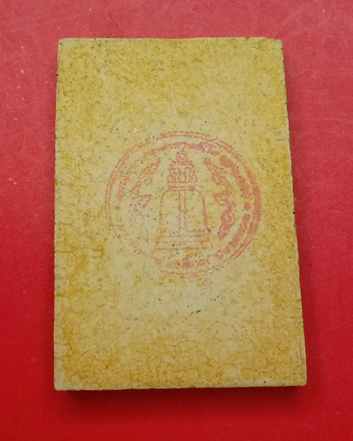 สมเด็จ 214 ปี ชาตกาล#2