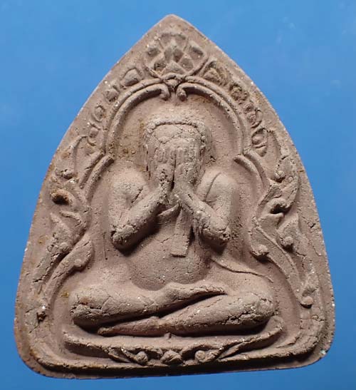 พระปิดตารุ่นแรก หลวงพ่อมุม วัดปราสาทเยอร์ ปี ๑๗*42