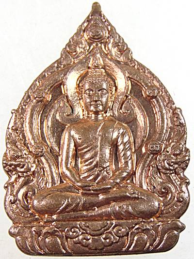 ๒๐ เหรียญพระพุทธเจ้าหลังพระธาตุพนม
