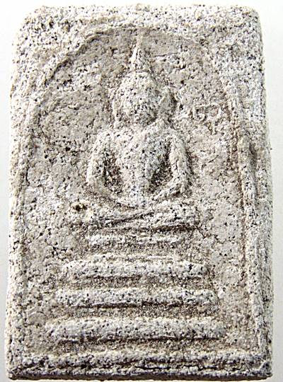 พระสมเด็จหลวงปู่นาค วัดระฆัง